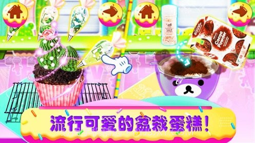 独角兽厨师蛋糕烹饪店v1.6.18截图