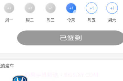 天极养车v20211020 鐎瑰宕渧1.10截图