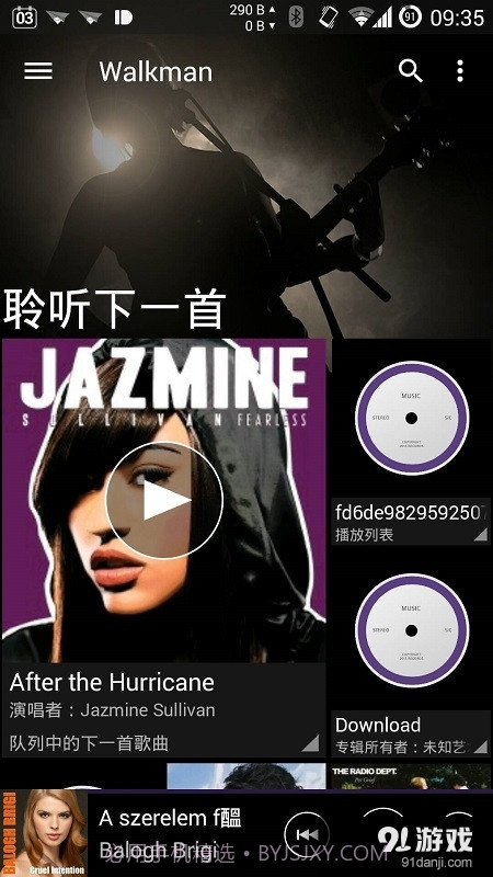 Walkman9.3.17截图