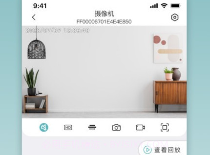 ix cam监控v1.0.12截图