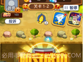 一起来塔防v1.13截图