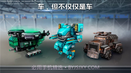 像素车新国服v7.5.11截图