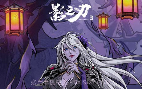 影之刃3安卓官服V1.1087.11截图