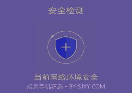 大师清理管家v1.0.12截图