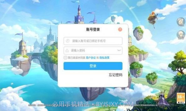 奇幻格列城V23030317鐎瑰宕渧1.5截图