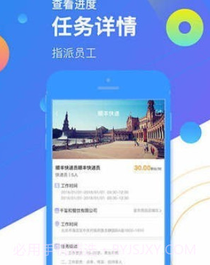 蜗壳+v3.1.11截图