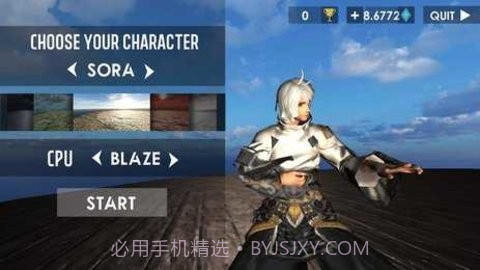 元素大师v1.7截图