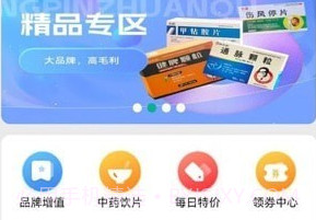 小神农v1.0.14截图