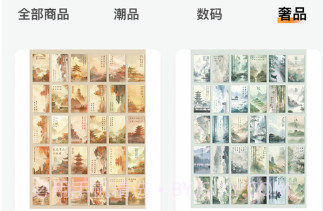 趣品网盒v1.0.7截图