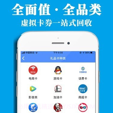 泛回收v2.0.18截图