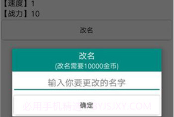 古武时代v1.8截图