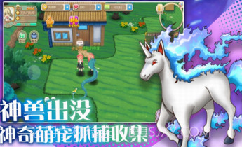 精灵训练师v2.2.9截图