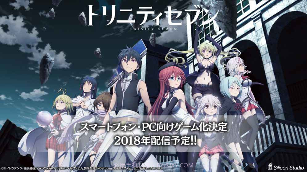 七人魔法使1.7截图