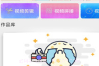 录屏吧v1.15截图