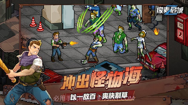 像素危城内置MODv1.7截图