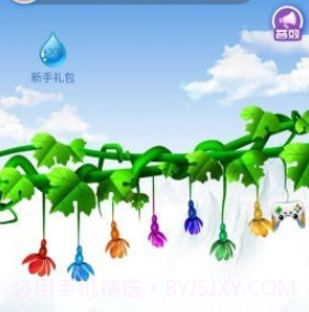 葫芦庄园v1.1.0.10截图