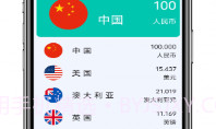 多功能计算机appV1.8截图