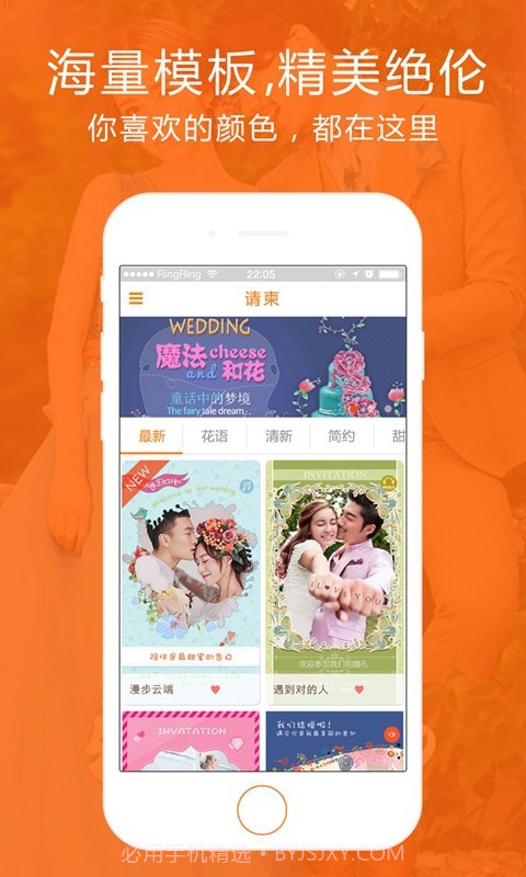 美檬v5.13截图