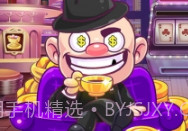 疯狂赚钱APPv1.8截图