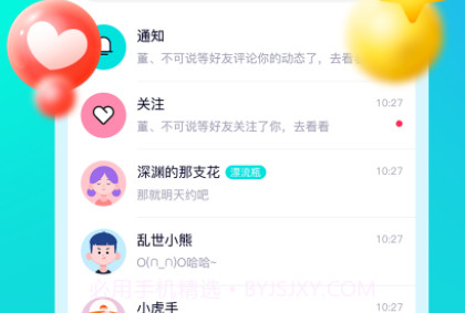 黑客男孩女孩v1.0.13截图