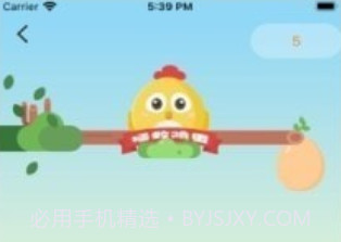 小鸡来了v1.1.9截图