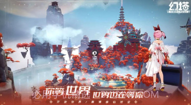 幻塔3.0b服v3.0.140.12截图
