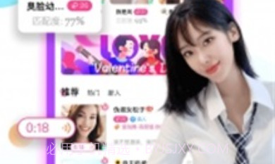 奶油聊天v13.5.9截图
