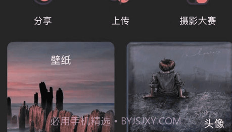 清新美图秀v1.10截图