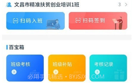 归一v1.0.13截图