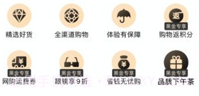 m会员商店v1.1.9截图