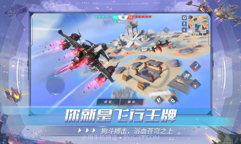重装上阵vivov0.100.9截图