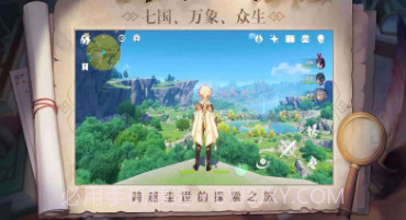 casksteven原神公益服v3.6.12截图