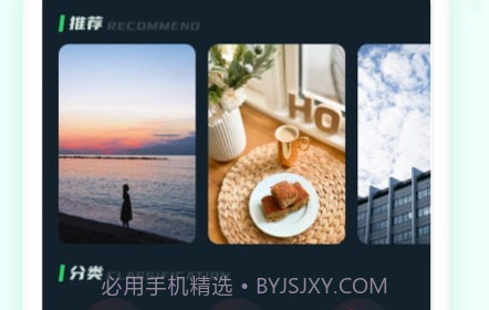 顺心来电秀v1.4.16截图