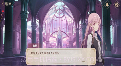 中式奇谈v1.7截图