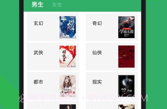 TXT全本免费书城v1.4.6截图