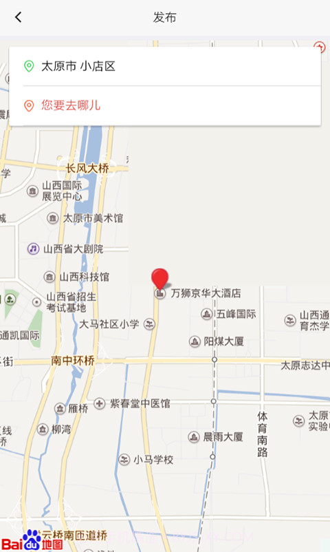 AD拼车v1.56截图