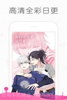 皮哈漫画1.0.7截图