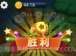 保卫菜园v1.0.1v1.0.7截图