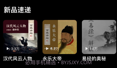 小熊睡眠助手v1.0.12截图