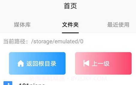 MIDI五线谱v1.0.14截图