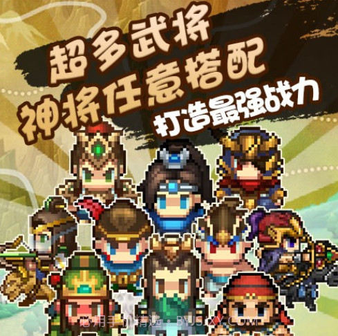 像素小萌将v1.12截图