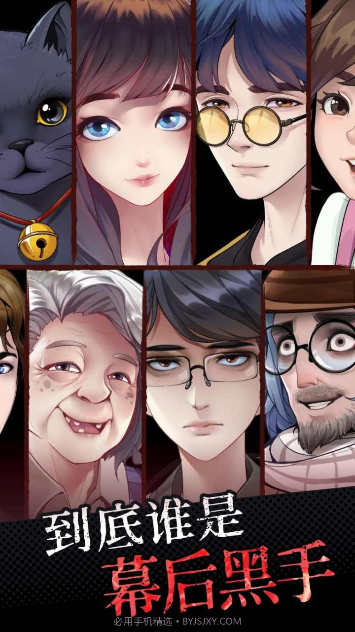 中元怪谈v1.9截图