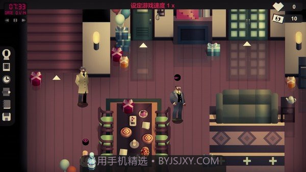凶手不是我免安装版v1.11截图
