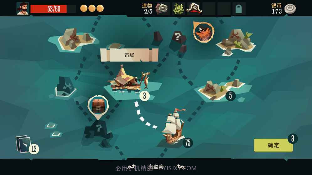枪与香蕉无限金币版V1.6截图