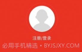 大象州appV1.0.12截图