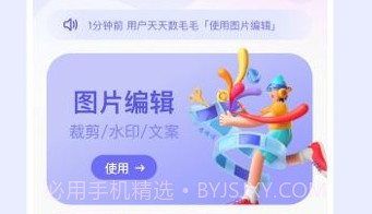 截图大王v1.0.8截图