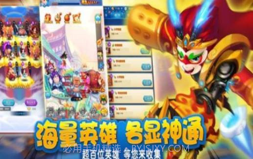 琉璃西游app最新版V4.8截图