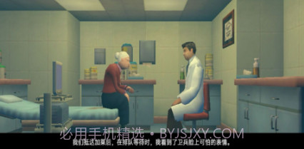 手术医生模拟器v1.12截图