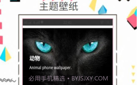 趣趣壁纸v1.0.10截图