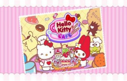 hellokitty餐厅v1.7截图
